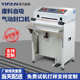 机 商用包装 气动切角机 POF热缩膜封口机 壹凡智能工厂