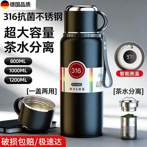 316不锈钢保温杯男款大容量2025新款高档保冷焖泡茶杯子水杯水壶