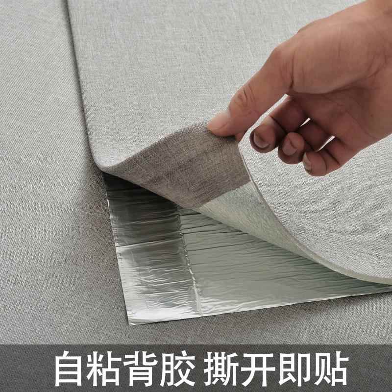 亚麻加厚墙布自粘墙纸床头软包墙板电视背景墙贴防水卧室装饰壁纸