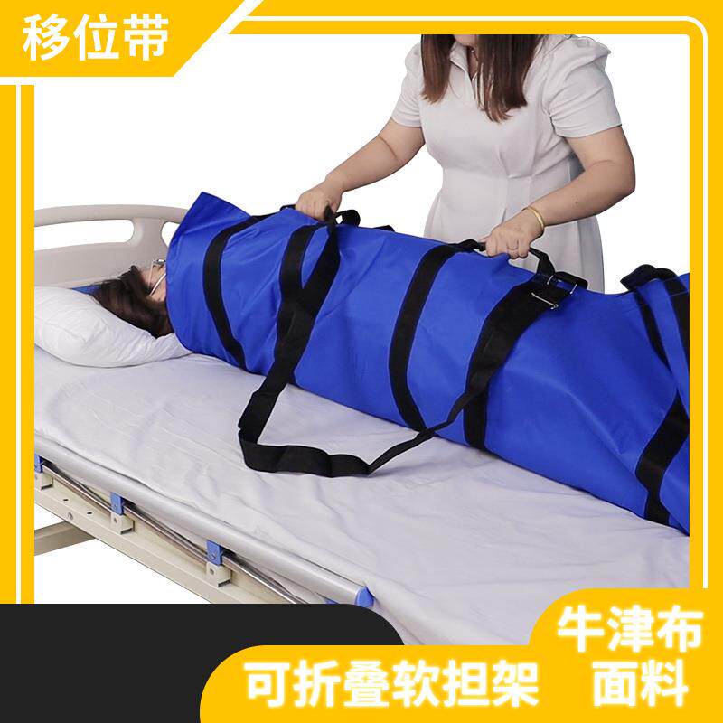 折叠移位带加厚双层牛津布软担架多功能家用病人老人搬抬担架急救