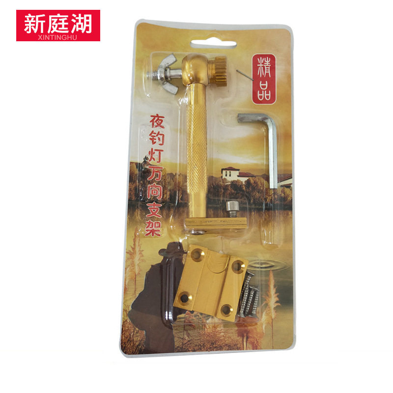 可拆卸多用途铝合金其他垂钓用品