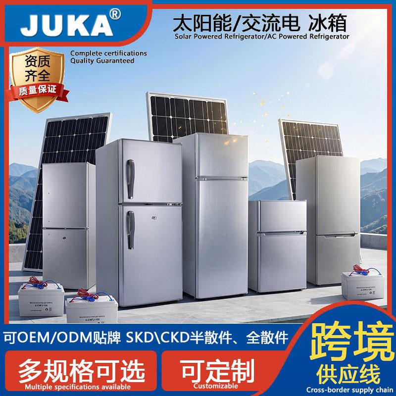 DC直流电太阳能12V/24V冰箱冷藏冷冻工厂skd/ckd太阳能移动冰箱