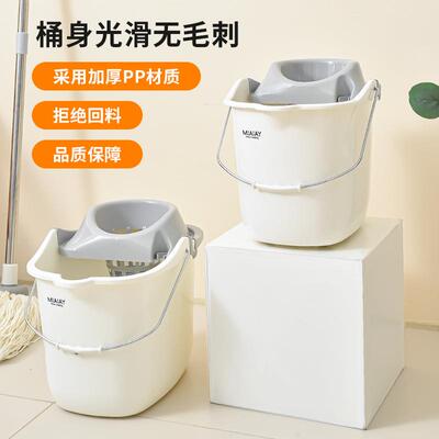 Household Thickened Mopping Bucket, Manual Lazy Mop Bucket,