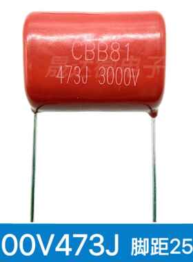 CBB81金属薄膜高压电容3000V473J 0.047uF 473J3KV 3000V脚距25mm