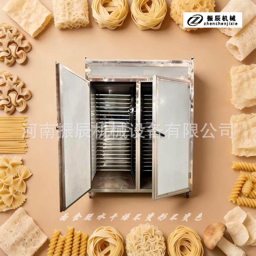 商用电加热面制品零食脱水干燥机 托盘式热风循环面饼面条烘干机