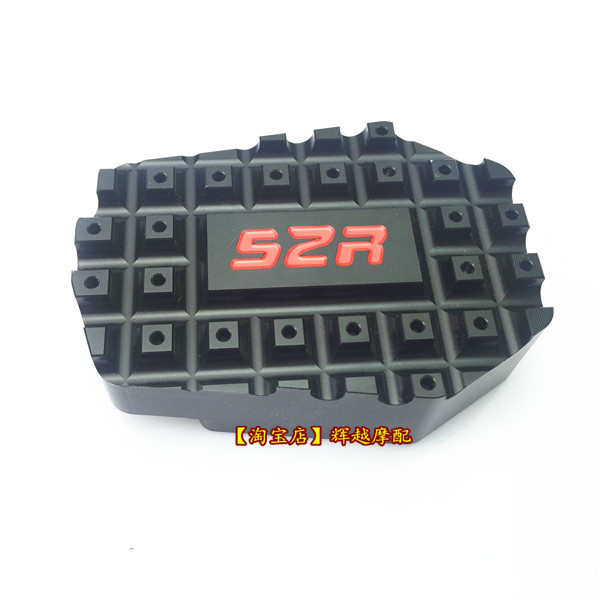 后 防滑适用刹车踏板dr150盖改装脚踏板 配件盖df150dr160s摩托车