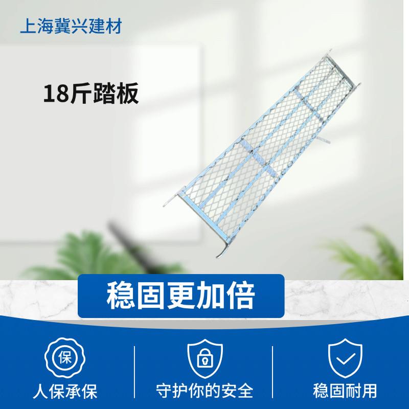 脚手架踏板加厚型活动脚手架踏板镀锌钢移动脚手架配件