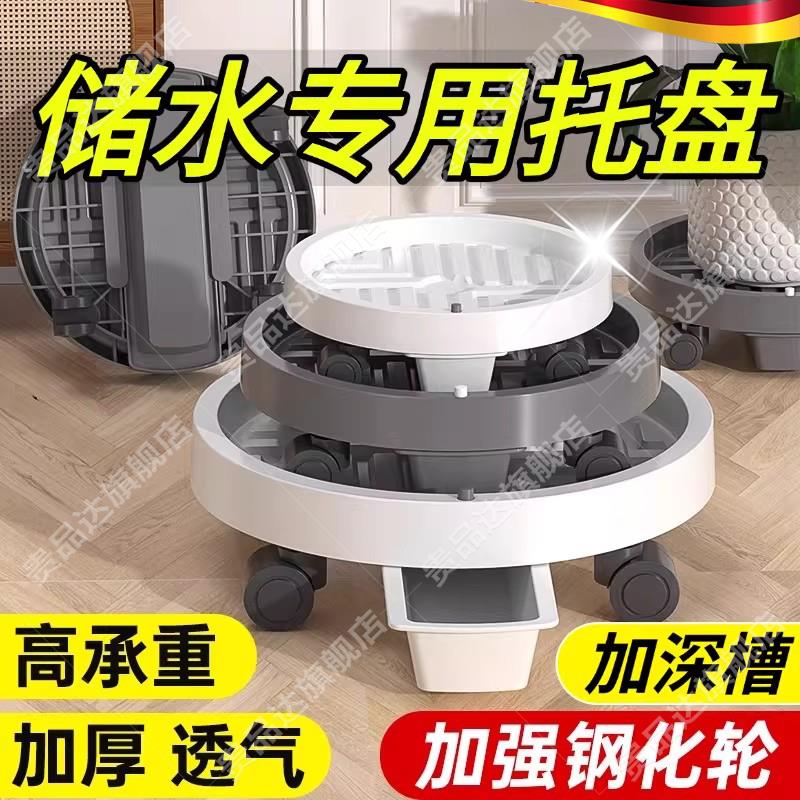 花盆托盘加厚可移动储水接水盘带排水万向轮底座垫高塑料盆栽底托