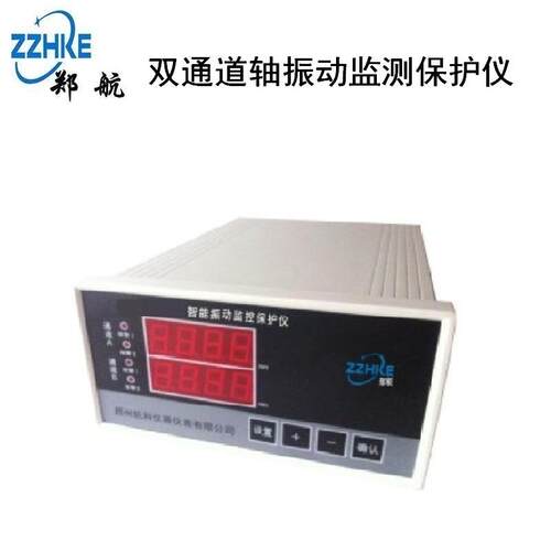 CZJ-B2振动检测仪CZJ-B2智能振动监控仪郑州航科