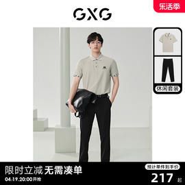 gxg男装24夏季桑，蚕丝翻领polo衫，四面弹凉感西装裤商务套装