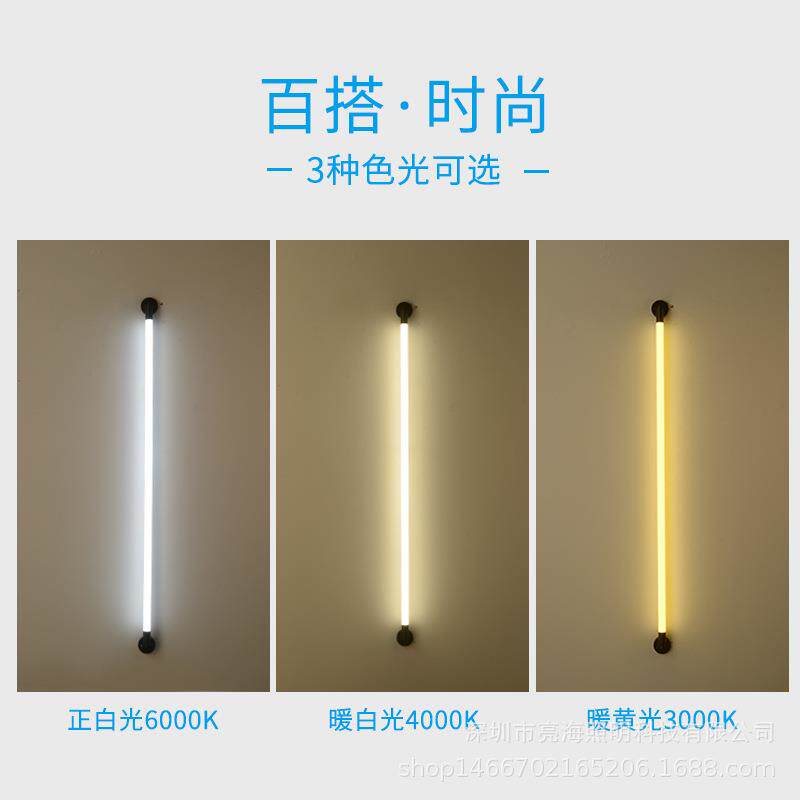 店铺橱窗LED墙壁线条条形墙面异形loft北欧组合装饰灯管节能省电