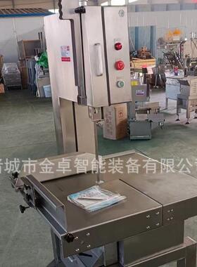 锯骨机商用330电动切骨机据冻鱼冻肉剧猪蹄排骨冻鸡锯牛骨切割机