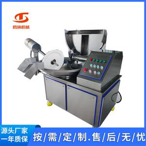 不锈钢斩拌机鱼豆腐千页豆腐变频斩拌机器甜不辣蟹排斩拌设备商用