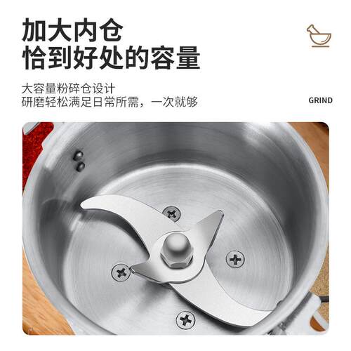 超细打碎机多功能磨粉机家用小型研磨机香料咖啡五谷杂粮 粉碎机