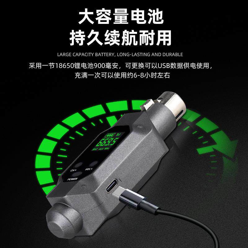 动圈话筒转换器有线麦克风转无线发射传输接收器
