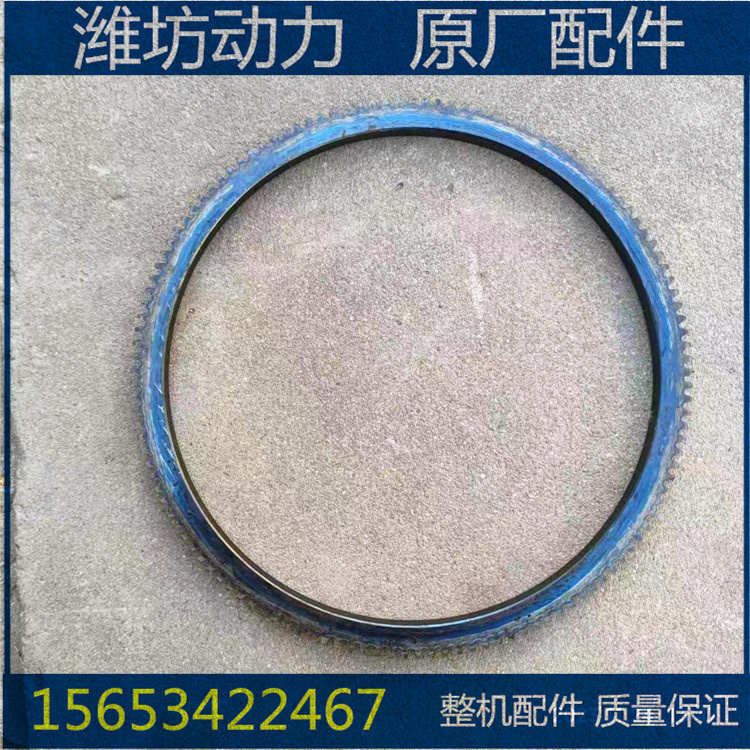 潍坊潍柴华丰4100 4102 R4105 6105 6110 飞轮齿圈 柴油机配件