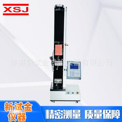 电伺服机WDS-02驱动塑编织袋料膜纺织物拉伸薄测试 臂小型拉力试