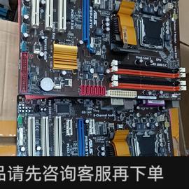 议价;主板P5P43TD独立显卡大板775针DDR3另外还有P