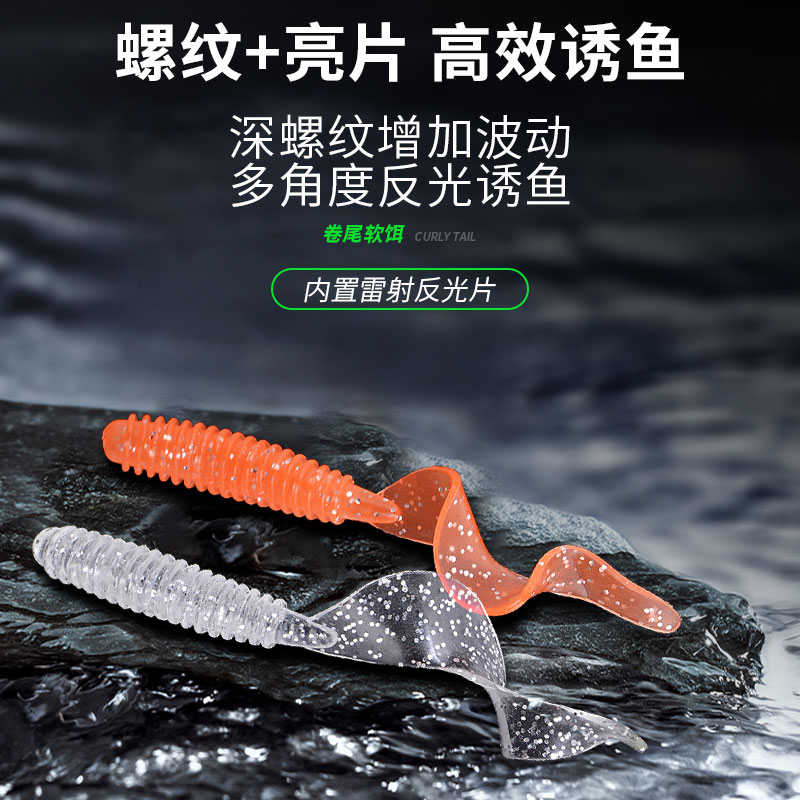 路亚铅头钩软饵T尾套装4倍加强钩7克10克20g螺纹软饵卷尾假饵盒装