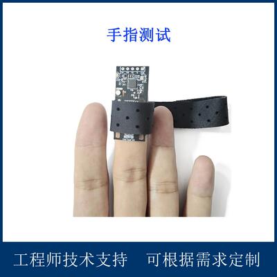 MAX30102 心率血氧体温呼吸率模块 替代pulse sensor 心率传感器