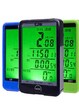 新款顺东SD-576C大触摸屏自行车码表里程表测速表无线夜光码表