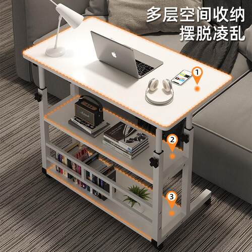 床边桌移/动简易可出租桌子家屋用学生书桌简宿舍懒人升降电脑易