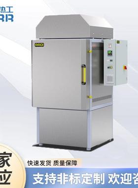 DBF脱脂烧结炉一体炉1300度脱脂炉组合箱式炉排胶烧结热场控制炉