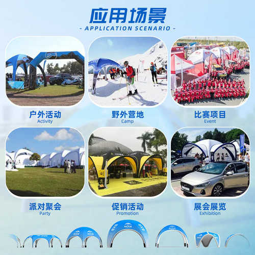 稳固充气户外aix充气非标帐篷防风四角广告展览广告帐篷定制活动
