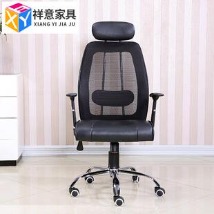 公家具职员办椅公椅议会椅老板椅1子升降转椅皮质老板椅办电脑椅