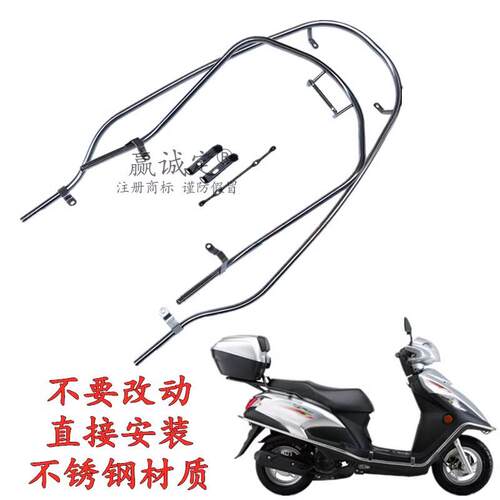 适用豪爵国四电喷VF125不锈钢前后保险杠HJ125T-25保护杠防护杠栏