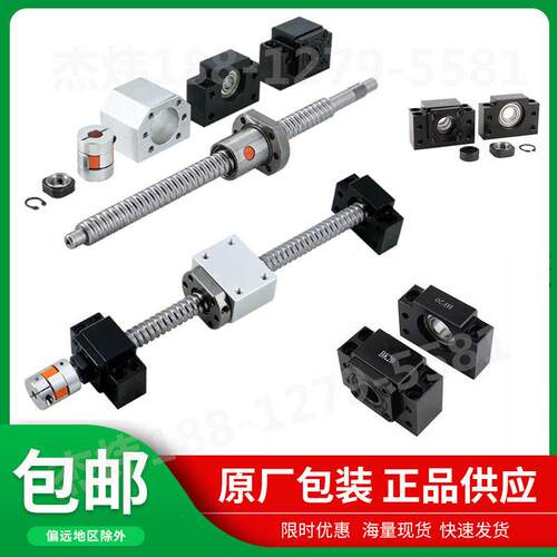 滚珠丝杆支撑座丝杠轴承固定座BK15 BF20 EK25 EF12 FK30 FF35 40