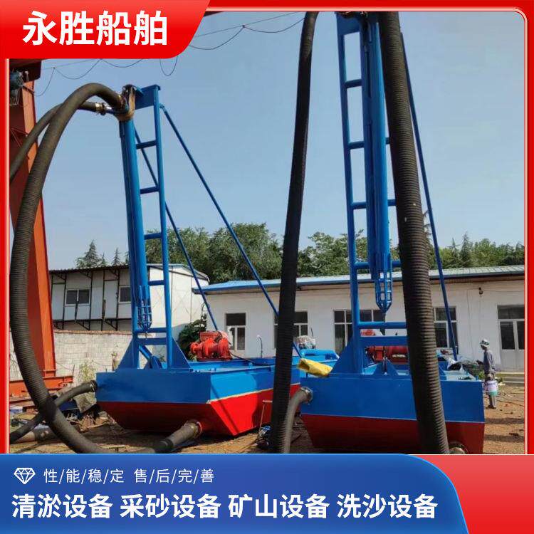 小型河道抽砂船，河道抽砂船，小型抽砂船经济实惠。