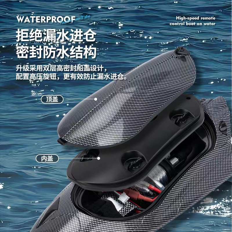 2.4G遥控船RC涡喷水冷电机电动船高速水上竞速快艇赛艇模型