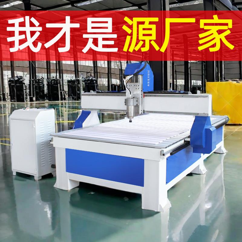 铭创1325数控木工雕刻机小型全自动亚克力广告泡沫c雕刻机
