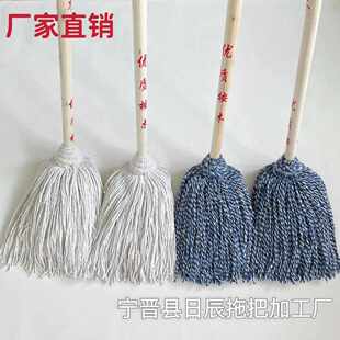 棉线拖把批发 木杆棉线拖把家用墩布吸水圆头白线墩布物业工厂老式