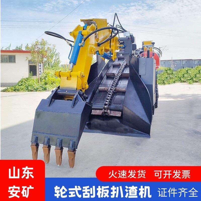 引水洞隧道出渣机 液压原理性能稳定 多型号矿用轮式扒渣机