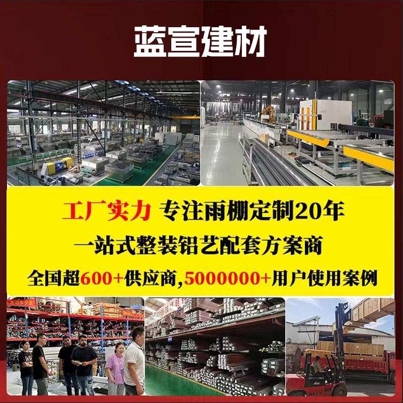 屋檐家用铝合金雨棚 防雨防晒遮阳抗强风露台棚 pc耐力板雨棚工厂