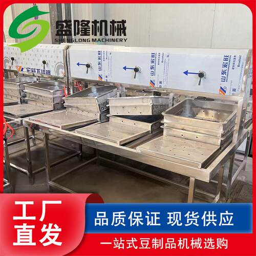 全自动豆浆机商用型果蔬豆腐机生产设备卤水豆腐蒸汽煮浆