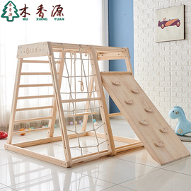高档儿童实木滑梯室内家用游乐园玩具宝宝小型秋千组合家庭锻炼攀