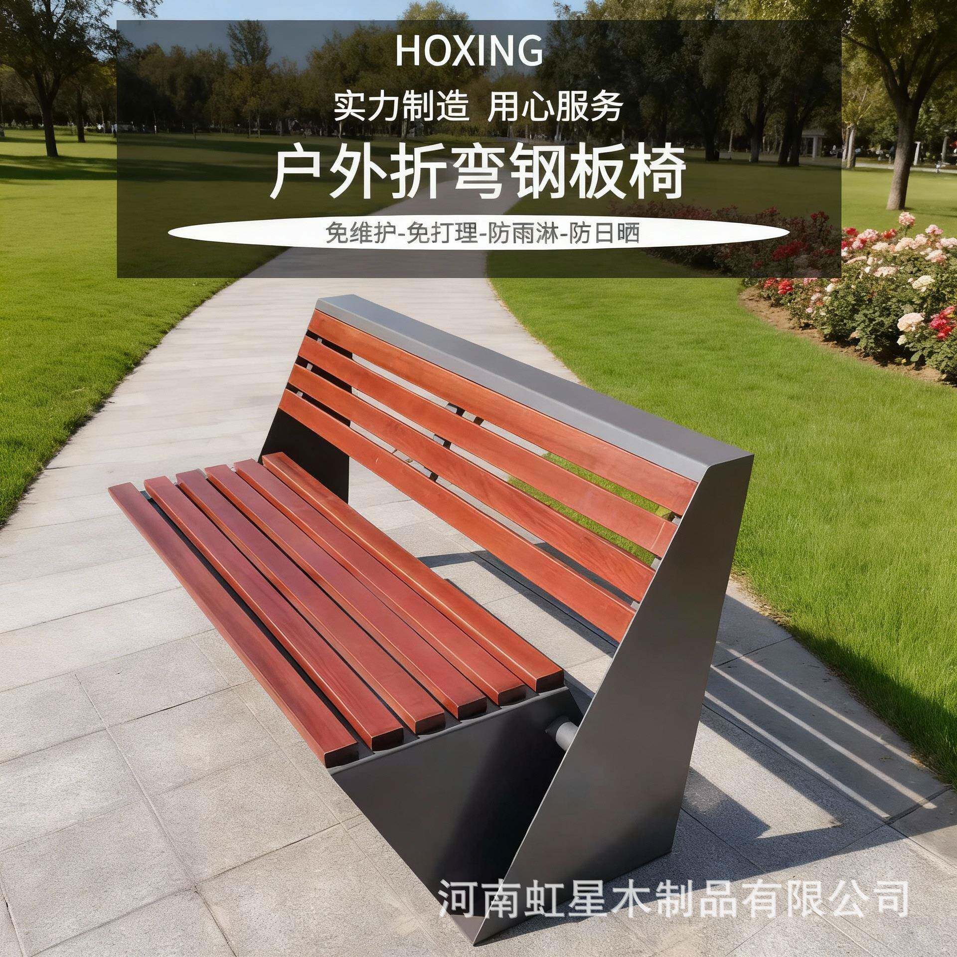 不锈钢公园椅户外长椅广场小区室外休闲座椅菠萝格防腐木防水防晒