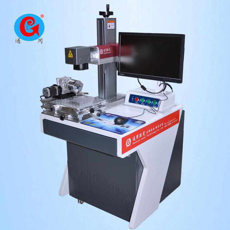 激光刻印机pc全自动钥匙扣雕刻机车牌打标机打印机电脑激光刻字