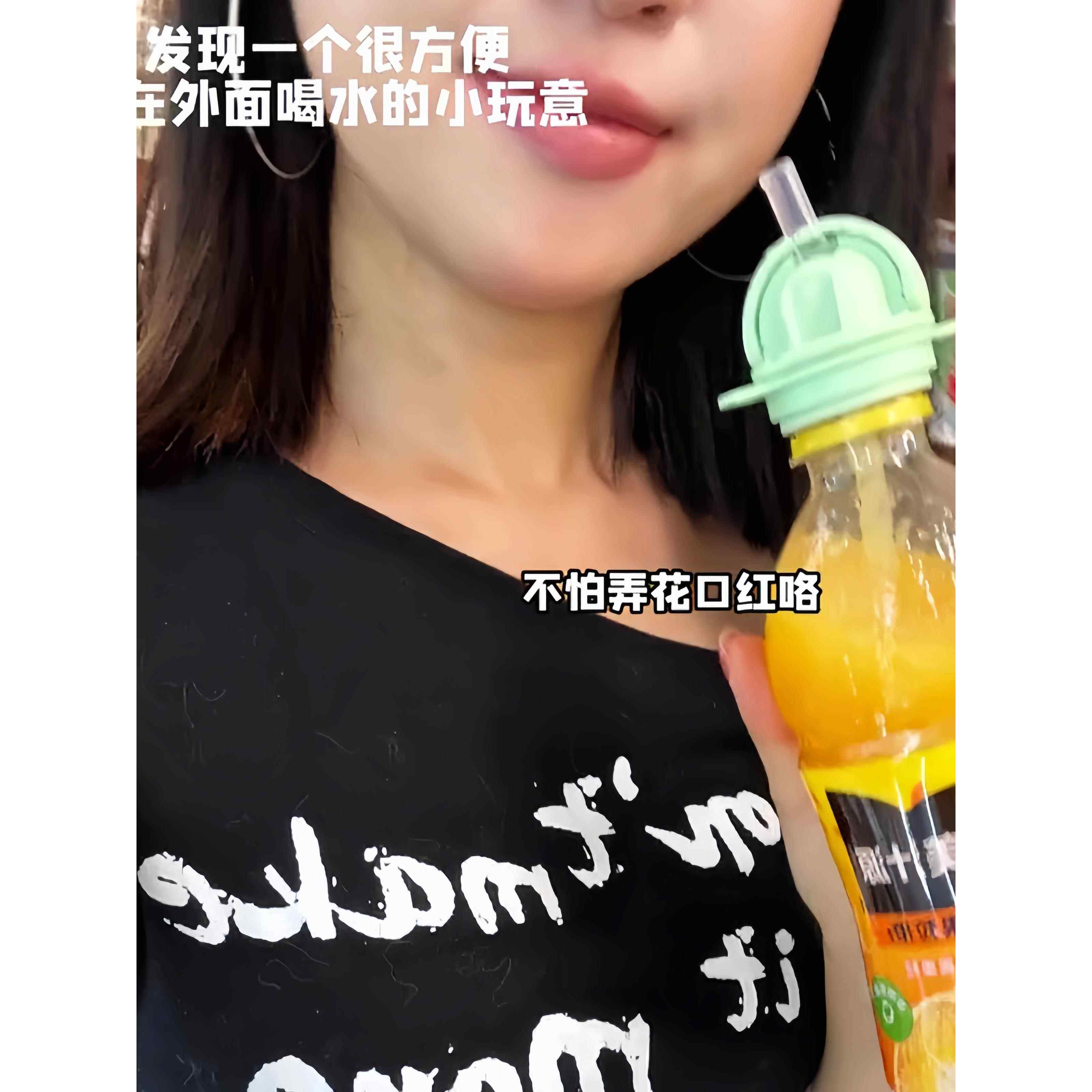 矿泉水吸管盖便携儿童饮料瓶转换头水瓶吸嘴盖防呛水喝水神器通用