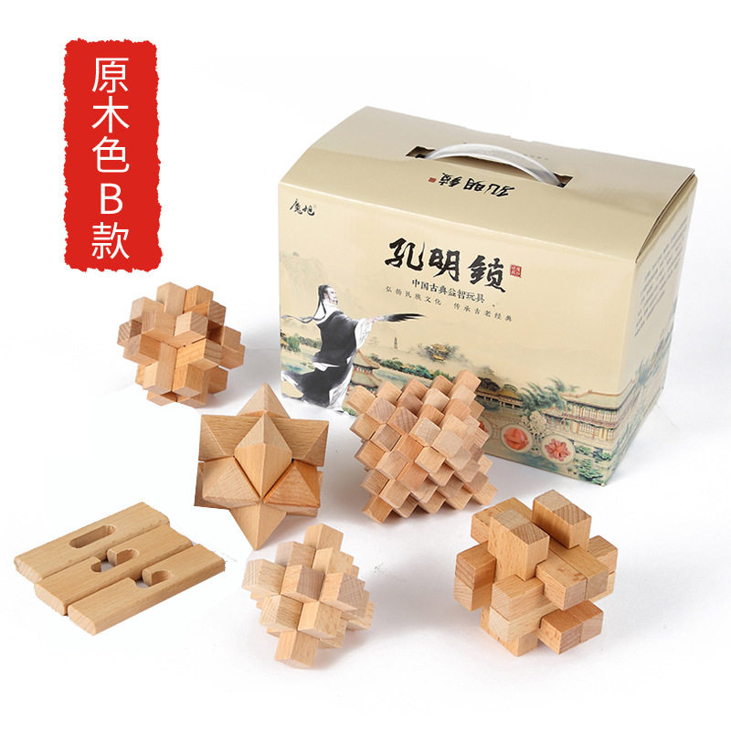 孔明锁鲁班锁全套小学生成人解锁玄机盒子机关益智玩具套装九连环
