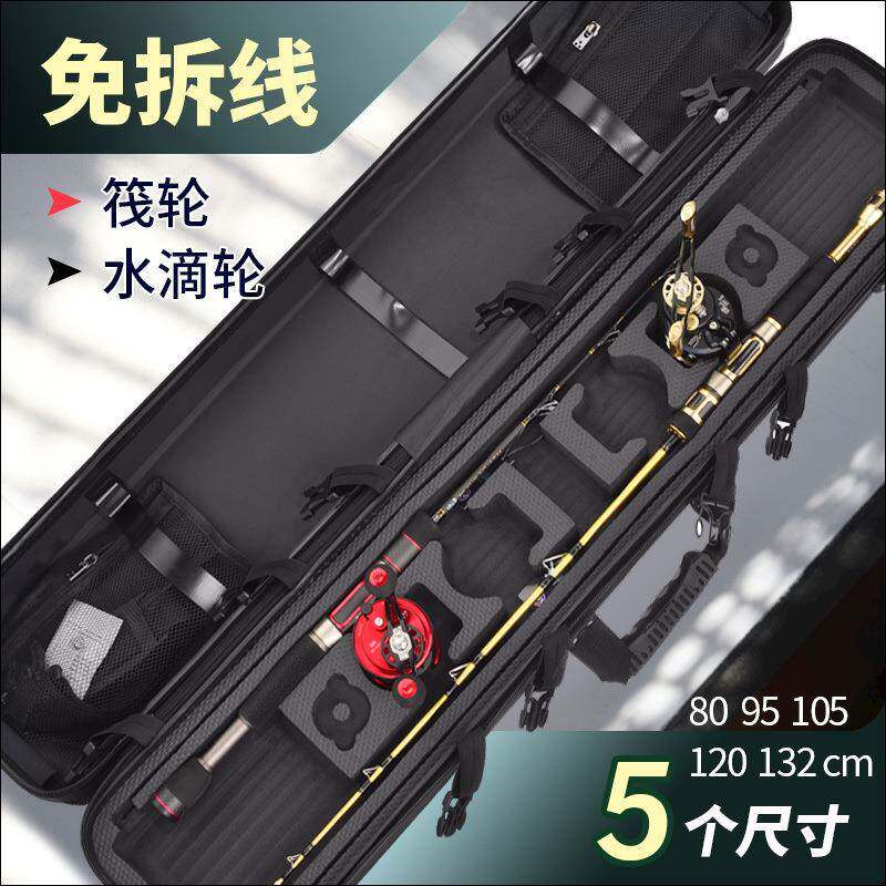 多功能筏钓专用包桥筏路亚竿包筏竿包水滴免拆轮筏杆包硬壳