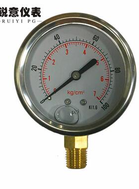 YN60耐震压力表充油100PSI7barkg防震压力表抗震甘油304不锈钢