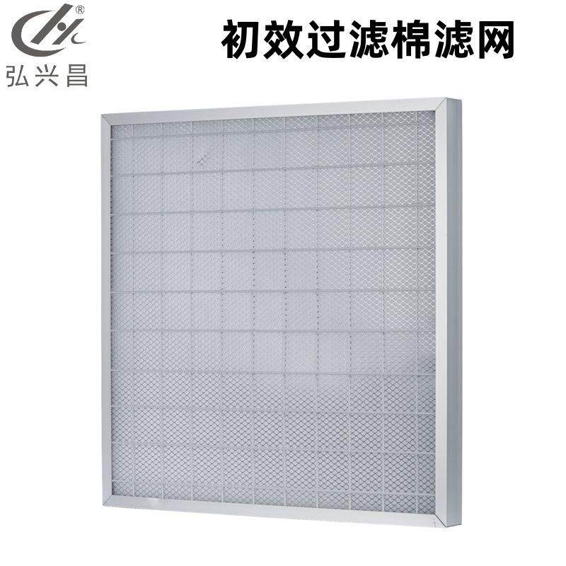 弘兴昌进风棉初效过滤棉风口棉1m*1m*20mm可裁剪发货快
