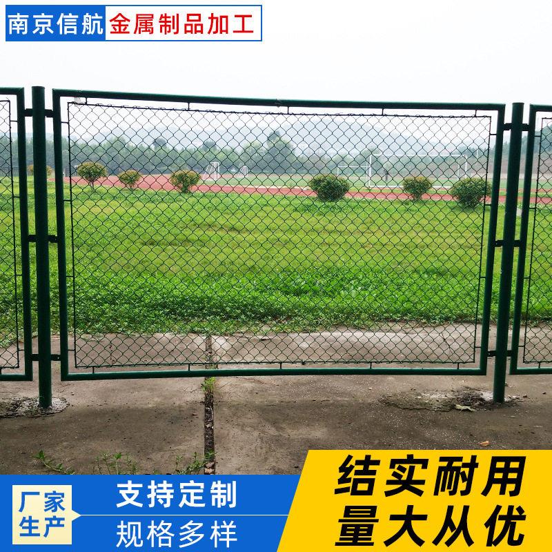 勾花铁丝栏杆网供应户外篮球运动体育场围栏足球场铁丝网厂家