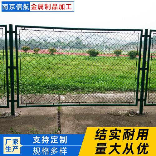 勾花铁丝栏杆网供应户外篮球运动体育场围栏足球场铁丝网厂家