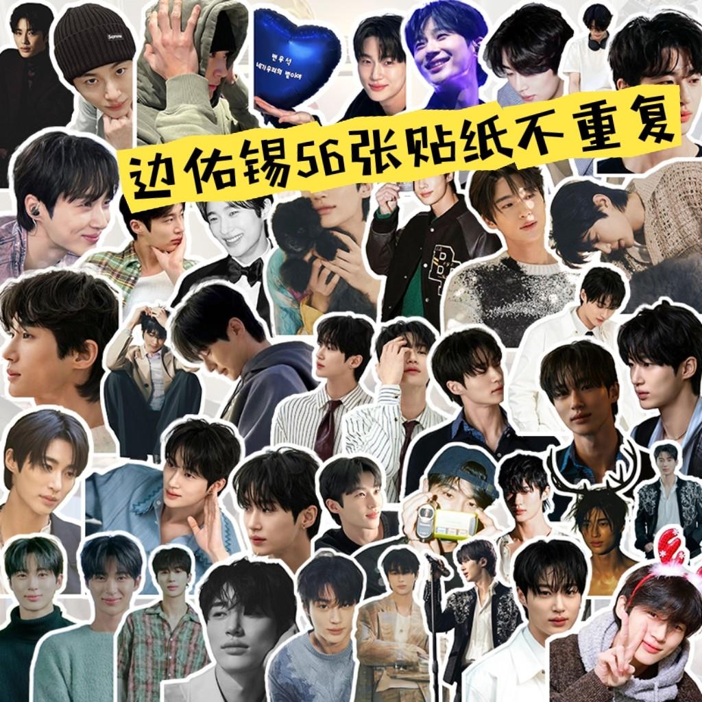 边佑锡周边手帐贴纸笔记文具日记盒笔筒照片装饰异形贴画素材礼物