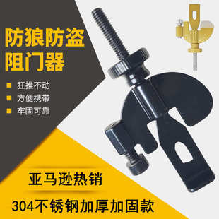 出租屋门锁独居安全防狼堵门防盗家用 阻门器门阻门挡顶门器便携式